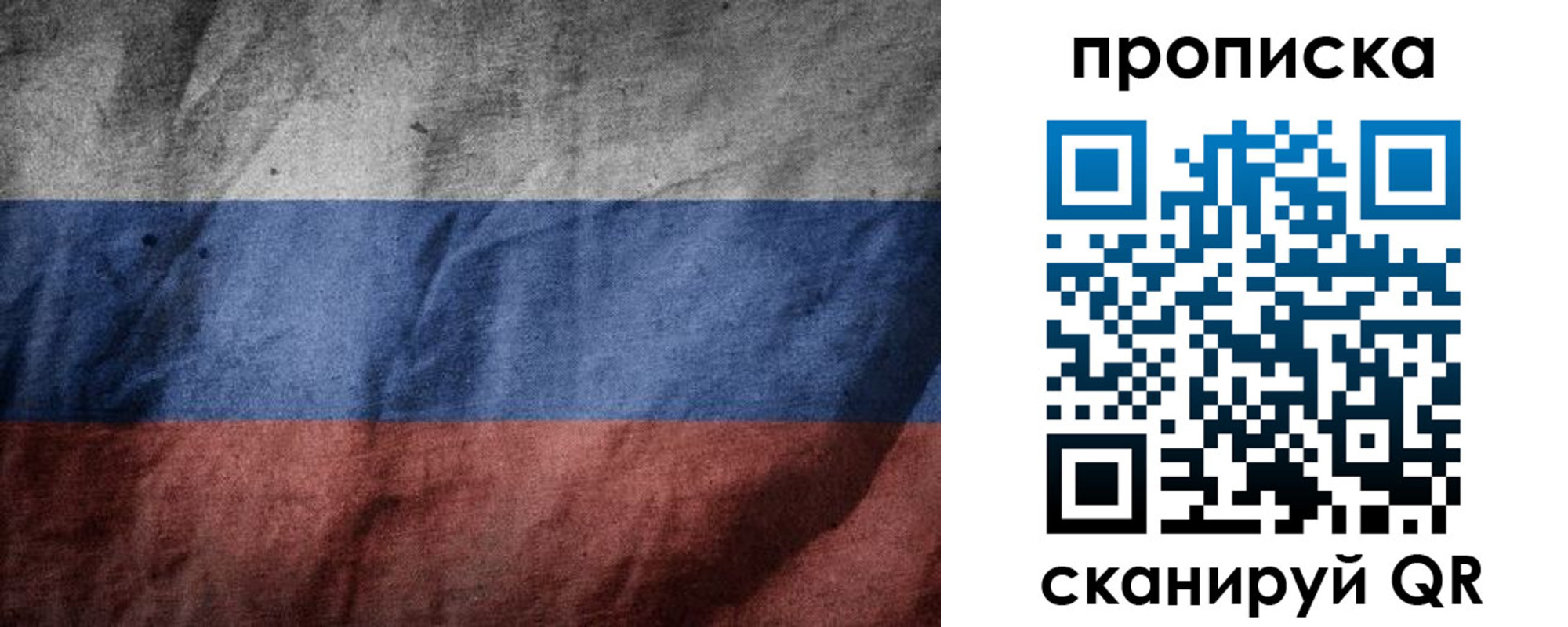 прописка поиск в Магаданской области