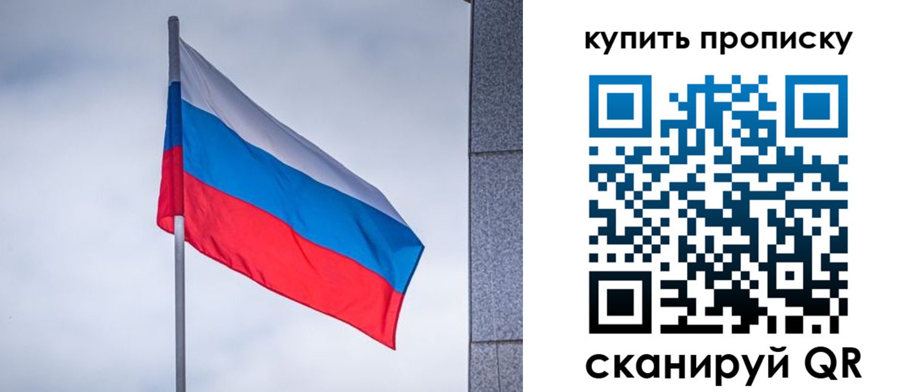 миграционный учет в Магаданской области