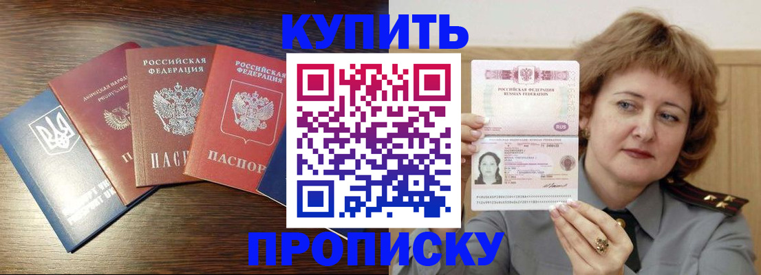временная регистрация госуслуги в Магаданской области