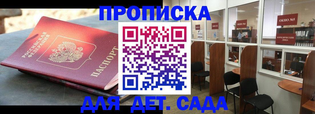 временная регистрация адрес в Магаданской области